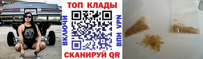 Наркота Малмыж Бошки Шишки Меф