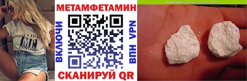 АМФ Premium Малмыж