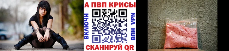 А ПВП мука  как найти наркотики  Малмыж 