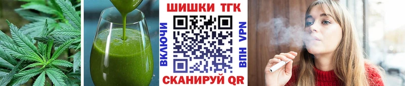 продажа наркотиков  Малмыж  Еда ТГК марихуана 