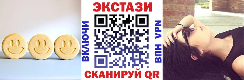 закладка  Малмыж  Экстази ешки 
