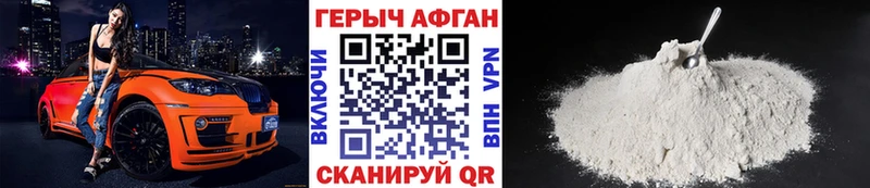Героин гречка blacksprut ONION Малмыж