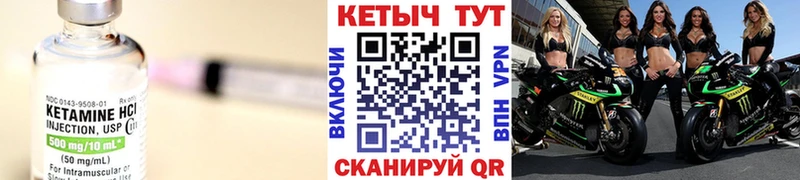 где продают наркотики  Малмыж  Кетамин ketamine 
