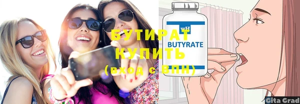 прущие крисы Баксан