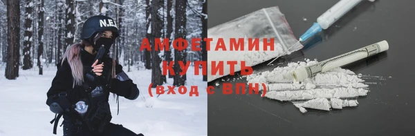 скорость mdpv Покачи