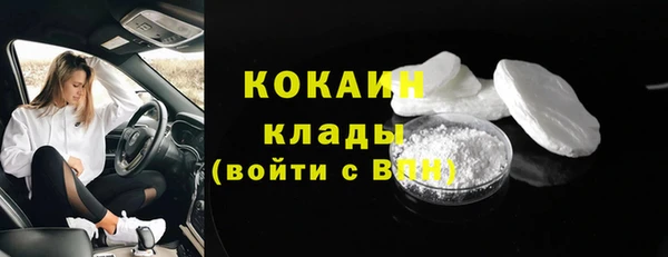 метадон Ветлуга