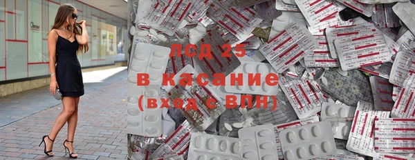 2c-b Покровск