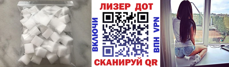 LSD-25 экстази ecstasy  купить закладку  MEGA ссылка  Малмыж 