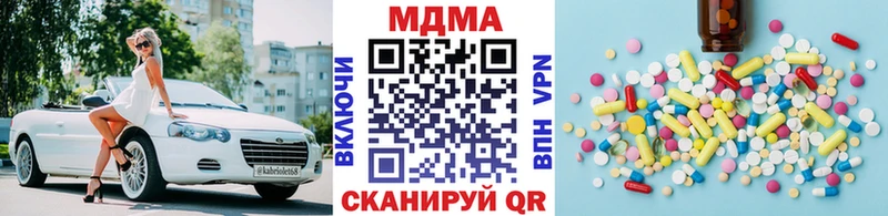 MDMA Molly  Малмыж 