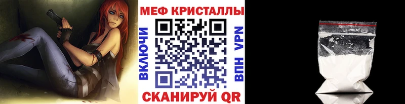 даркнет формула Малмыж МЕФ кристаллы