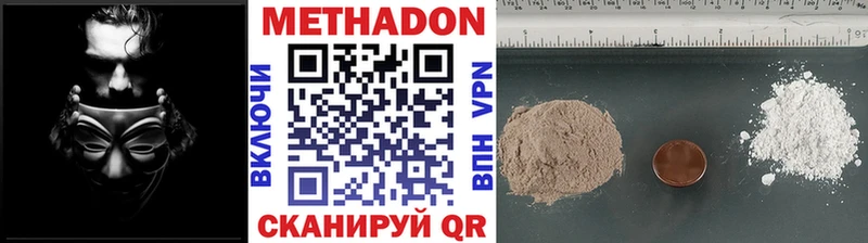 закладка  Малмыж  Метадон мёд 