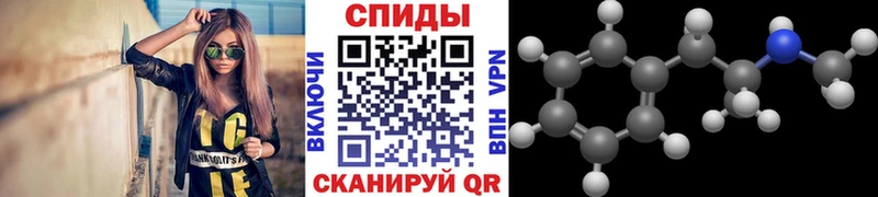 Первитин винт  Малмыж 