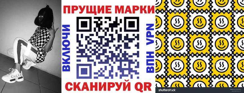 продажа наркотиков  Малмыж  Марки 25I-NBOMe 1,5мг 