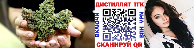 ТГК THC oil  купить наркотик  Малмыж 
