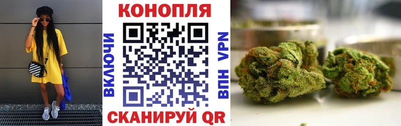 Конопля индика  Малмыж 